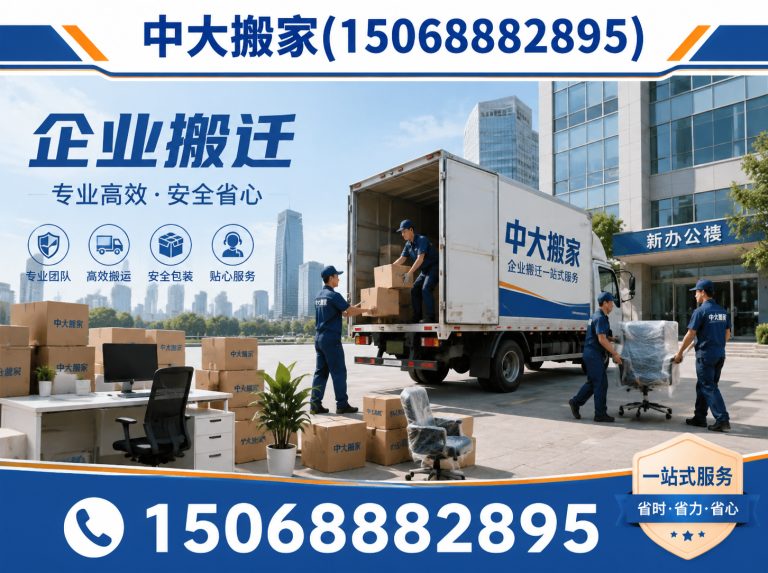 杭州钢琴搬运展示图